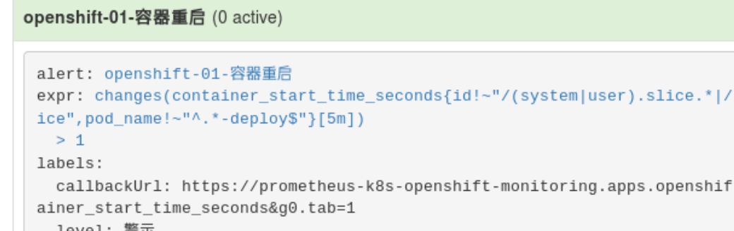 ../_images/prometheusrules-01.png
